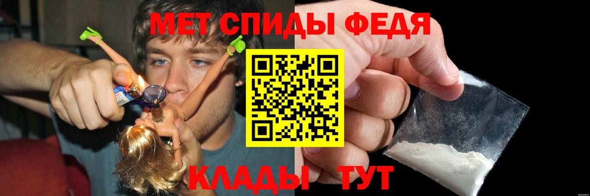 АМФЕТАМИН Premium  АМФ  Десногорск  Амфетамин  Вход с VPN 
