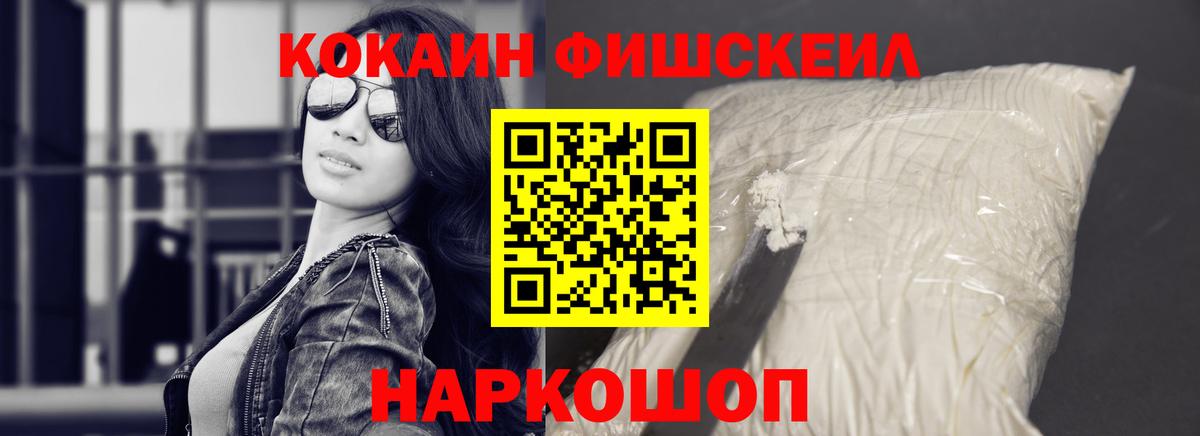 закладка  КОКАИН Columbia  Десногорск  Вход с VPN  КОКАИН Колумбийский 