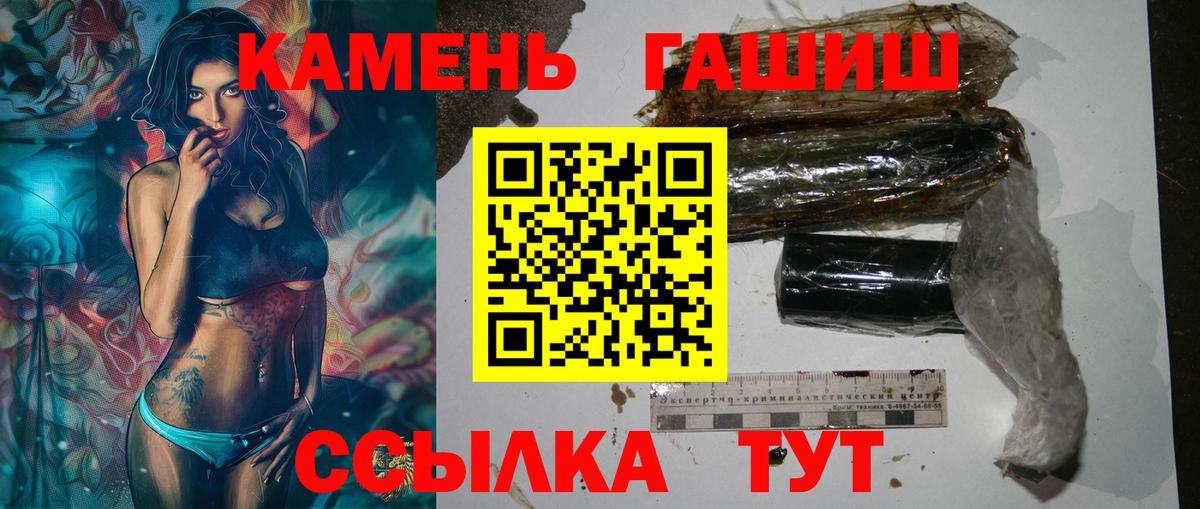 ГАШ убойный Десногорск