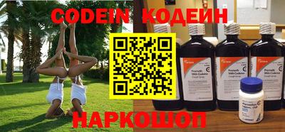 ALPHA PVP Балашиха