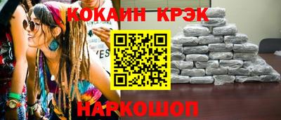 спайс Балаково