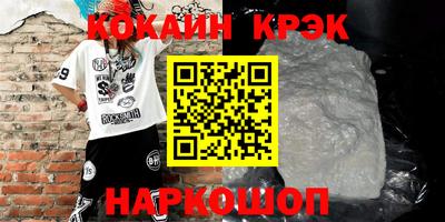 спайс Балаково