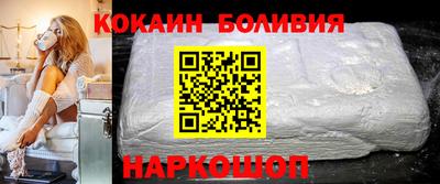 спайс Балаково