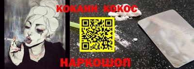 спайс Балаково