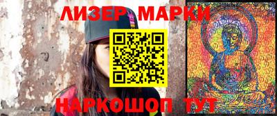 ГАЛЛЮЦИНОГЕННЫЕ ГРИБЫ Балахна