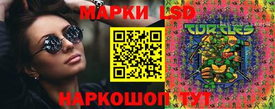 ГАЛЛЮЦИНОГЕННЫЕ ГРИБЫ Балахна
