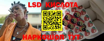 ГАЛЛЮЦИНОГЕННЫЕ ГРИБЫ Балахна