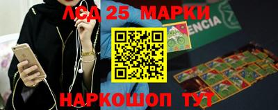 спайс Балаково