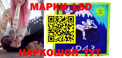 спайс Балаково