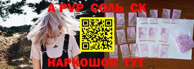 гидра Гулькевичи