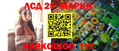 спайс Балаково