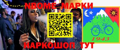 спайс Балаково