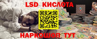 ALPHA PVP Балашиха