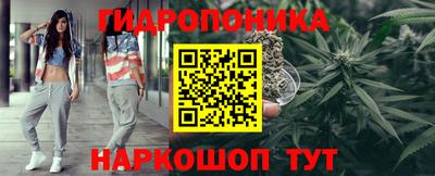 спайс Балаково