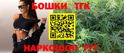 спайс Балаково