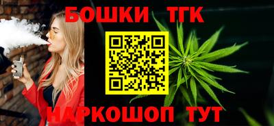 спайс Балаково
