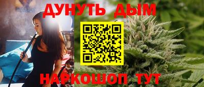 спайс Балаково