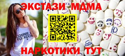 спайс Балаково