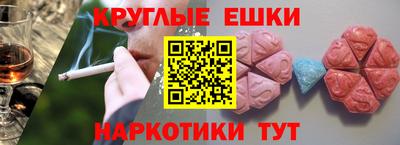ALPHA-PVP Гудермес
