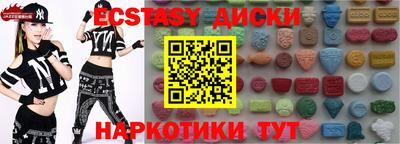 трава Гуково