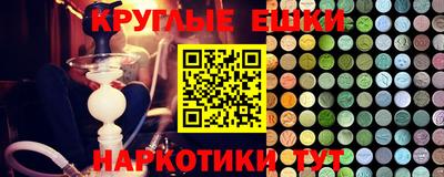 спайс Балаково