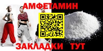 ALPHA PVP Балашиха
