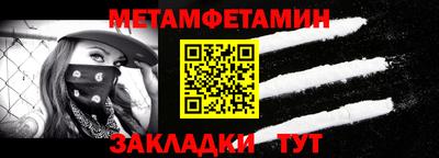 ALPHA PVP Балашиха