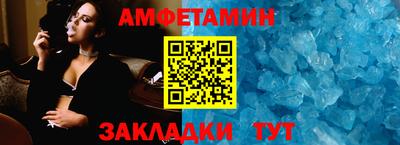 ALPHA PVP Балашиха
