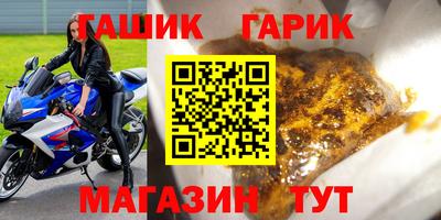 ALPHA PVP Балашиха