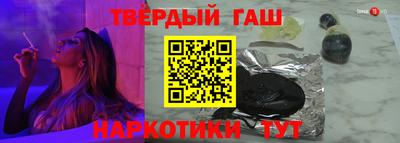 спайс Балаково