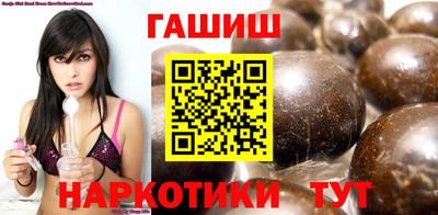 спайс Балаково