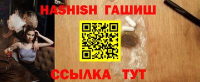 ALPHA PVP Балашиха