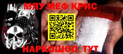 ALPHA PVP Балашиха