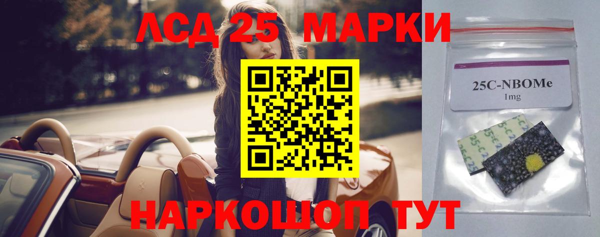 Лсд 25 экстази ecstasy  Вход с VPN  LSD-25 экстази кислота  Лсд 25 экстази  Десногорск 