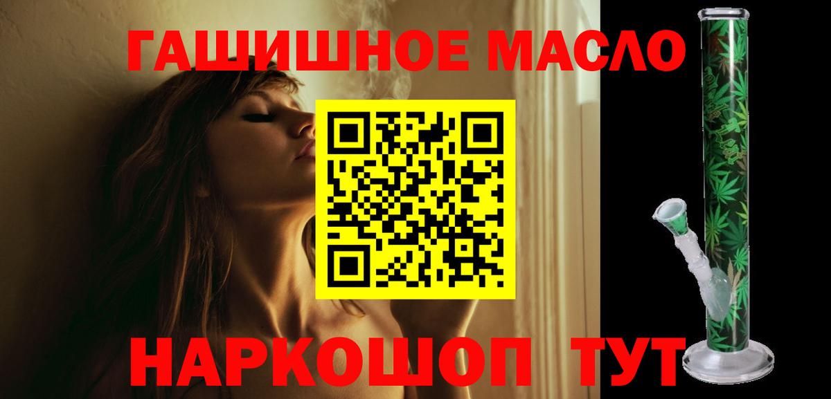 Дистиллят ТГК жижа Десногорск
