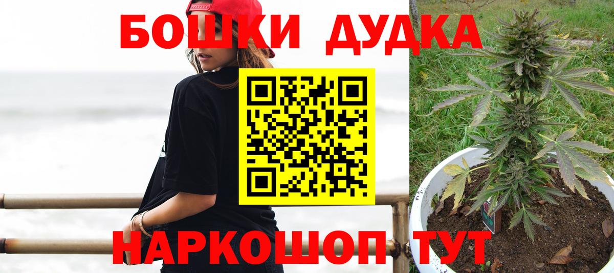 Канабис ГИДРОПОН  Вход с VPN  Бошки Шишки сатива  Десногорск 