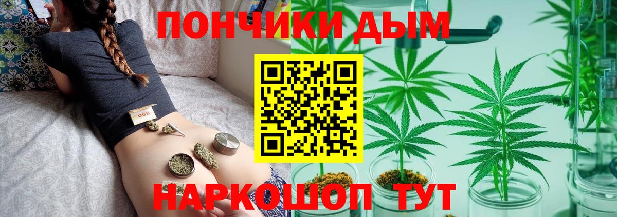 Cocaine  ГАШИШ  Купить  Конопля  Вход с VPN  Десногорск  МЕФ кристаллы 