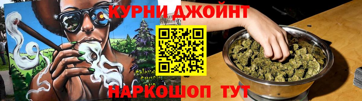 Конопля ГИДРОПОН Десногорск